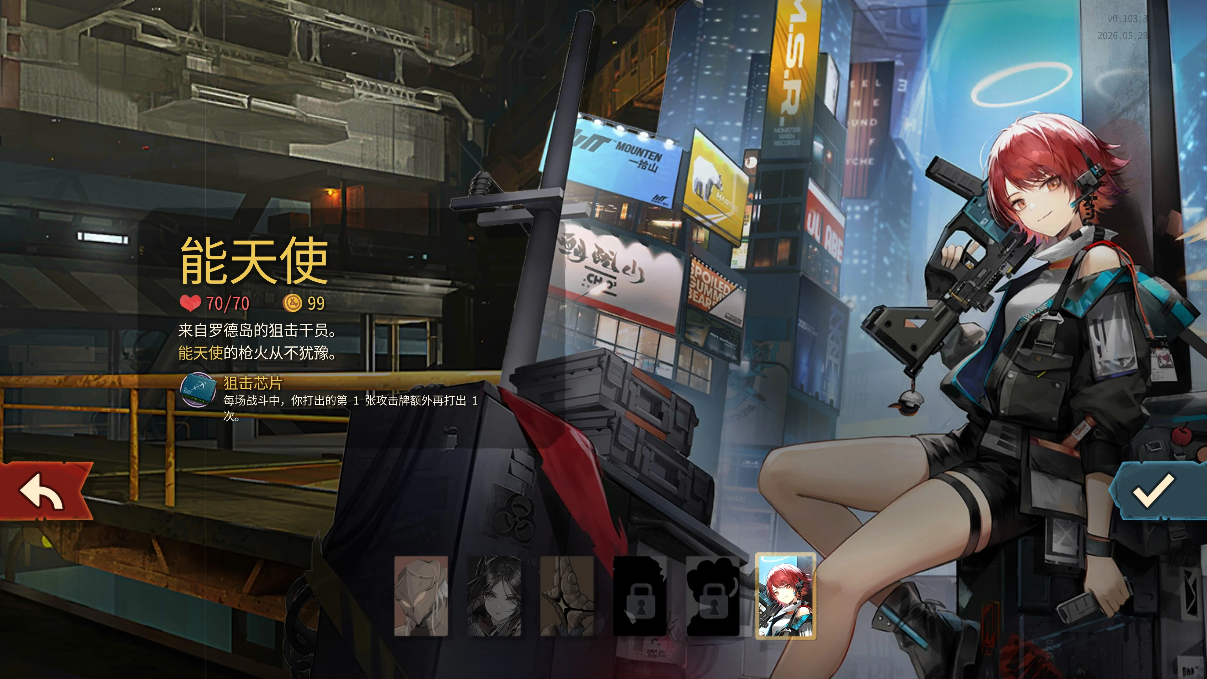 能天使 Mod 开发日记：一个不懂 C# 的人怎么把 Exusiai 塞进杀戮尖塔 2