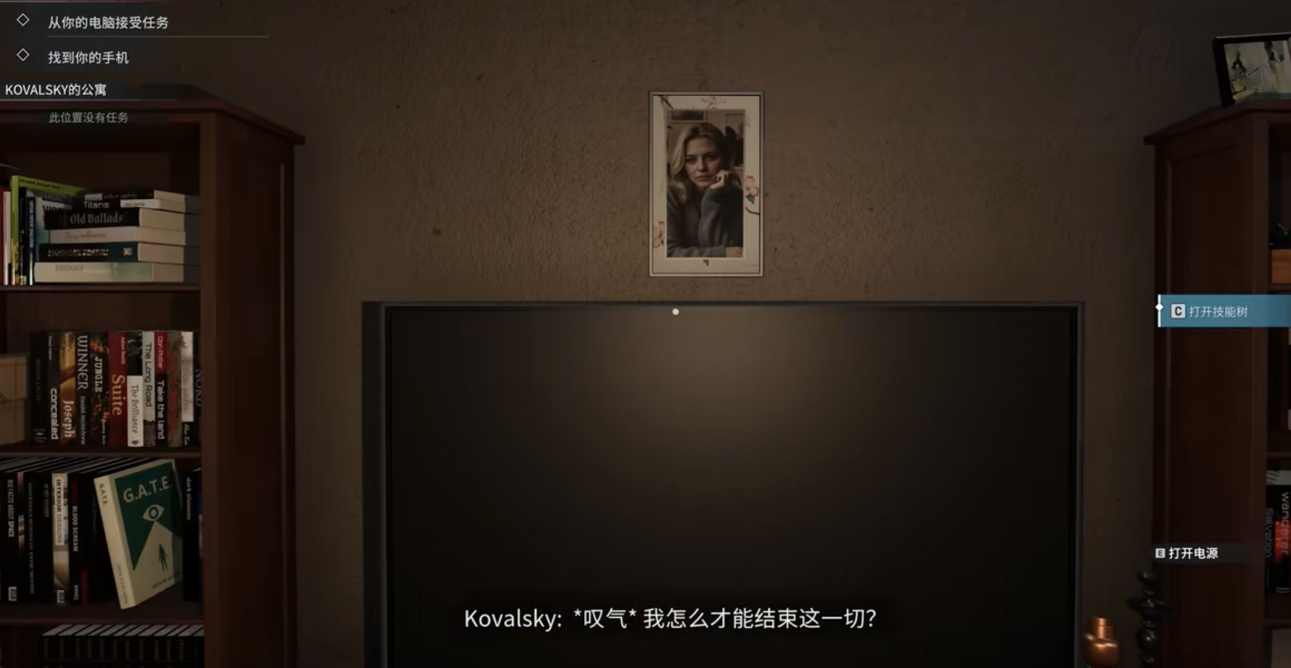 【评测】经常杀人的朋友都知道，杀人容易洗地难：《犯罪现场清洁工》