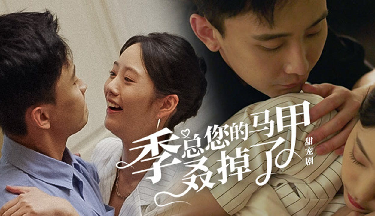 当代短剧观察——感觉大脑滑滑的